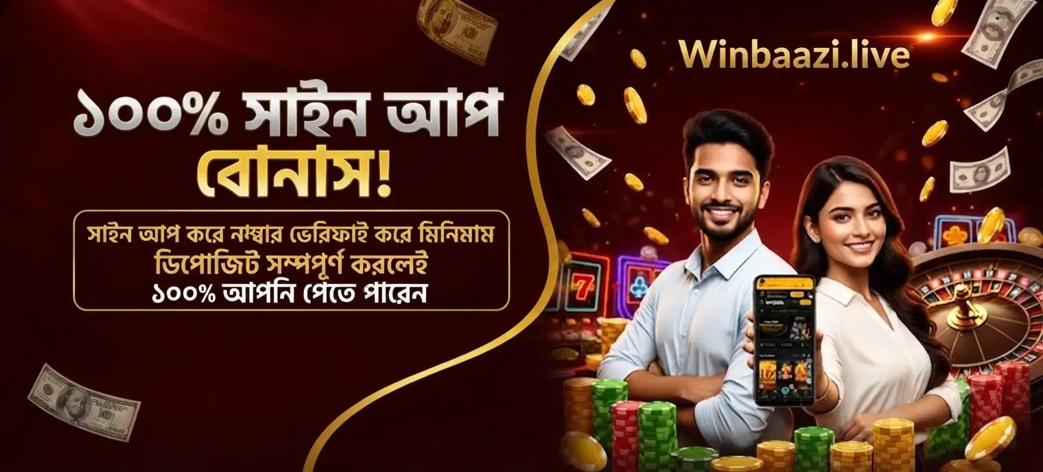 promo banner