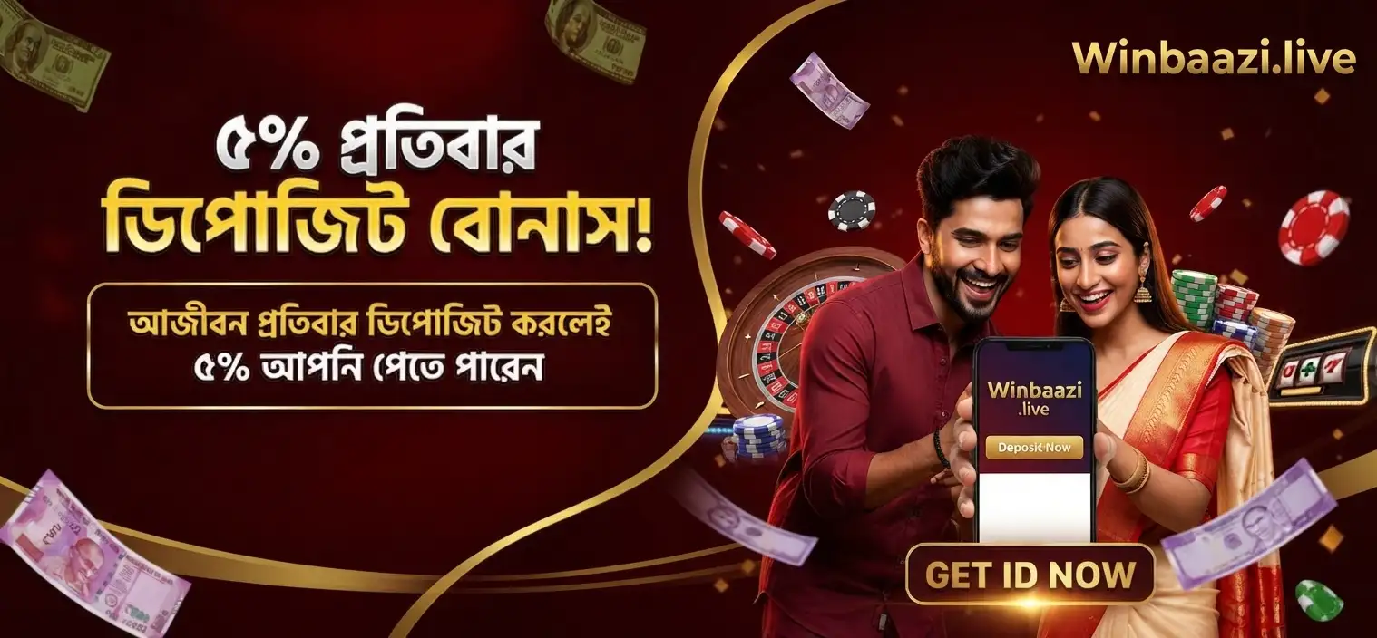 promo banner