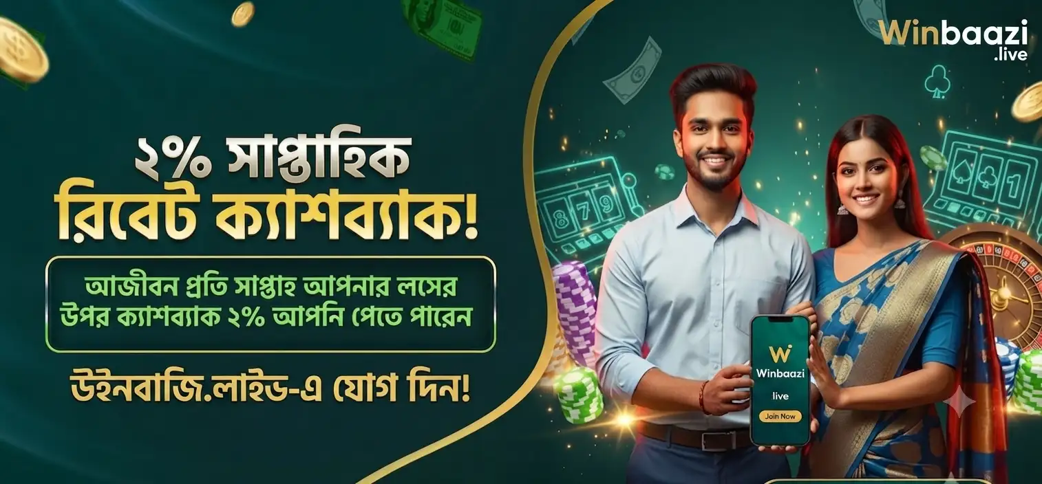 promo banner