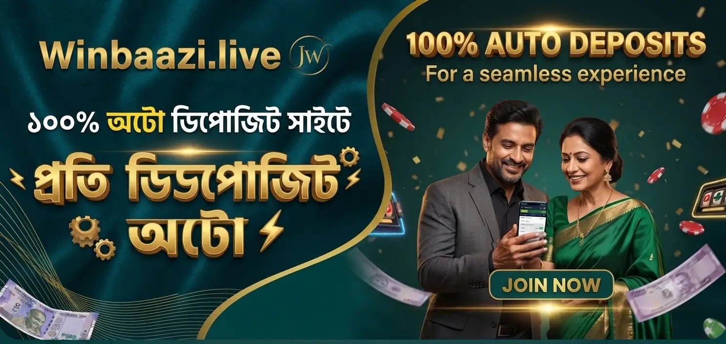 promo banner