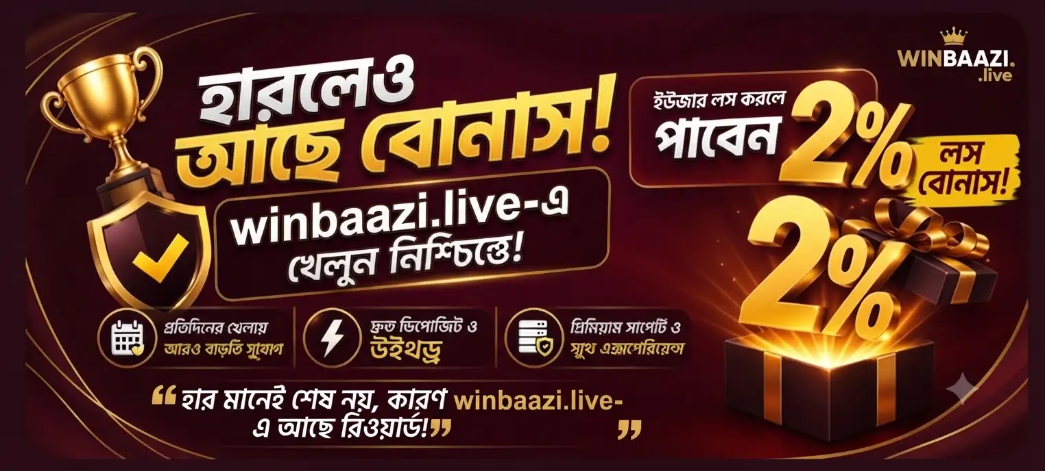 promo banner